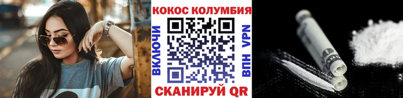 OMG как зайти  купить закладку  Козьмодемьянск  Cocaine 99% 