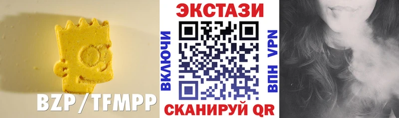 Экстази 280мг  mega как войти  Козьмодемьянск 