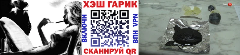 магазин продажи Козьмодемьянск ГАШ Изолятор