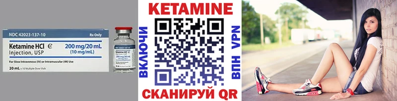 КЕТАМИН VHQ маркетплейс наркотические препараты Козьмодемьянск ссылка на мегу зеркало