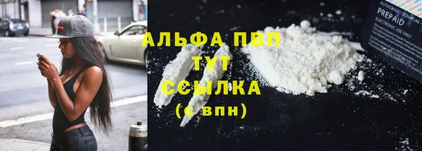 шишки Лихославль