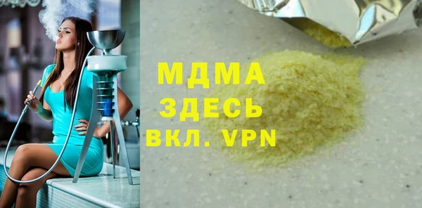 таблы Магас