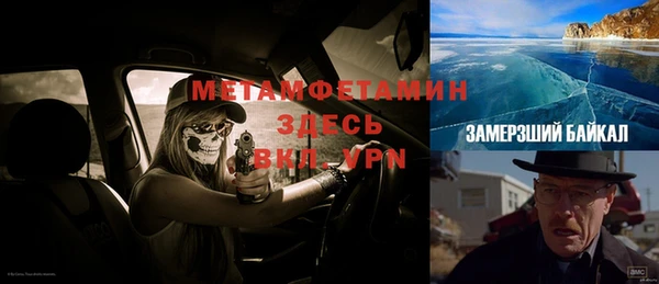 таблы Магас