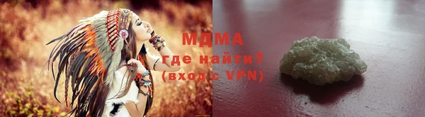 ECSTASY Майский