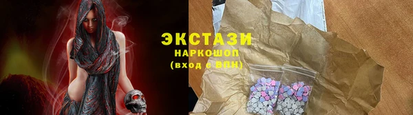 ECSTASY Майский