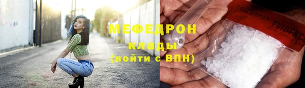 таблы Магас