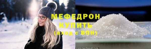 таблы Магас