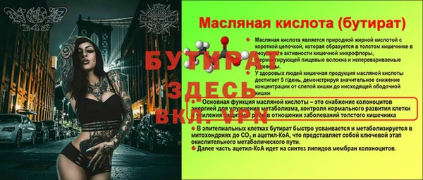 меф VHQ Лиски