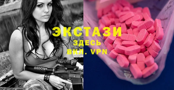 ECSTASY Майский