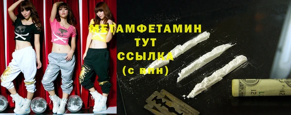 шишки Лихославль