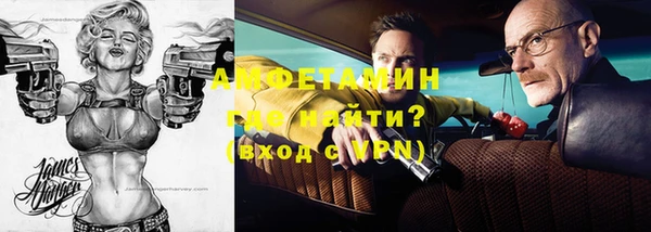 таблы Магас