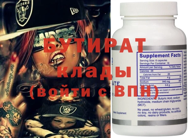 меф VHQ Лиски
