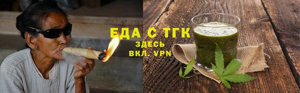 альфа пвп Касимов