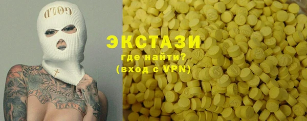 таблы Магас