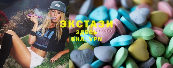 таблы Магас