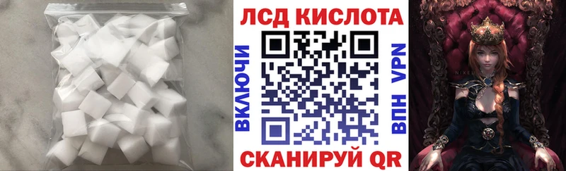 купить   Козьмодемьянск  ЛСД экстази кислота 