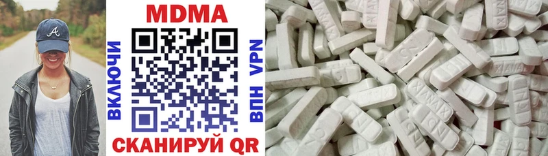 MDMA Molly  Козьмодемьянск 