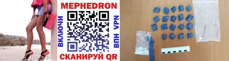 Меф 4 MMC  блэк спрут как войти  Козьмодемьянск 