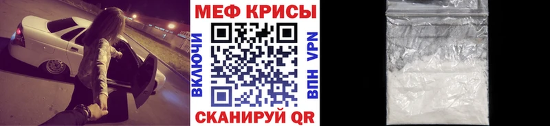 Меф кристаллы Козьмодемьянск