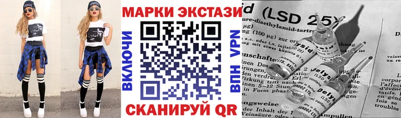 где можно купить наркотик Козьмодемьянск Марки N-bome 1,8мг